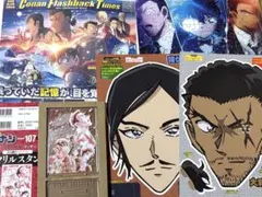 名探偵コナン 隻眼の残像 まとめ売り