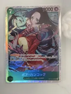 ワンピースカード ボア・ハンコック OP16-032 SR 決戦の刻 - メルカリ