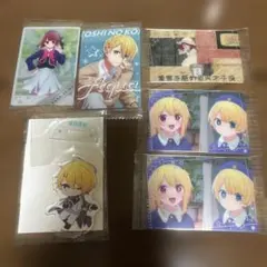 推しの子　アクア　有馬かな　ルビー　グッズセット