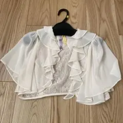 パーティー　結婚式　羽織り　ボレロ