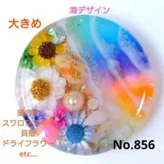 レジン 猫 ドライフラワー ヘアゴム ブローチ ポニーフック No.857