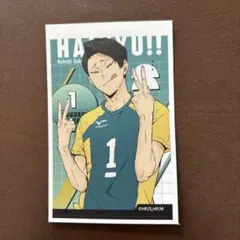 ハイキュー 大将優