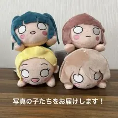 イキヅライブ！ 寝そべりぬいぐるみ vol.3 全4種 - メルカリ