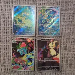 ポケモンカード ロケット団のミミッキュ ケロマツ AR 2枚セット - メルカリ