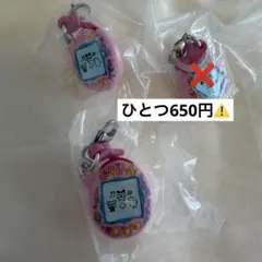 たまごっち　めじるしアクセサリー3 ふぁみたま