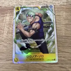 ワンピースカード 神の島の冒険 ロロノア・ゾロ SR OP15-113