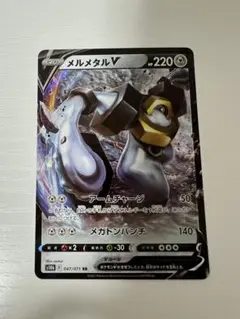 Pokemon Card Game ポケモンカードゲーム