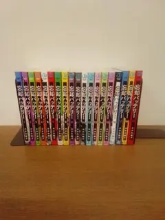 未読品】忘却バッテリー 1~23巻全巻セット - メルカリ