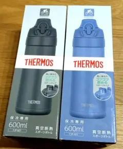 THERMOS 真空断熱スリムボトル 600ml 2色セット