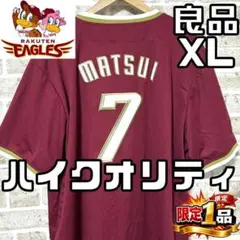 ジョーダン・ローラー C シティコネクト 直筆サインユニフォーム ジョーダン・ローラー C シティコネクト 直筆サインユニフォーム