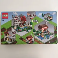 LEGO　マインクラフト　Minecraft　マイクラ　クラフトボックス3.0