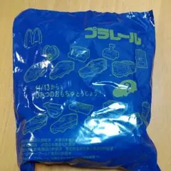 ハッピーセット　プラレール2020