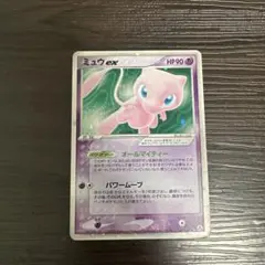 2025年最新】まぼろしの森 ミュウの人気アイテム - メルカリ