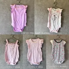 ロンパースまとめ売りGAP ノーブランド 80-90サイズ