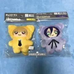 チェンソーマン レゼ篇　ちみけもますこっと　デンジ　レゼ