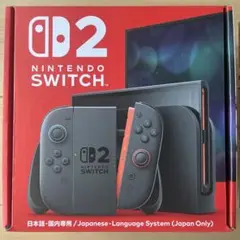 【新品未開封】Nintendo Switch2 本体 日本語版・国内専用