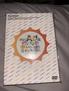 【新品未開封★狼煙&おてんと魂 DVD】 2025年最新】おてんと魂dvdの人気アイテム - メルカリ
