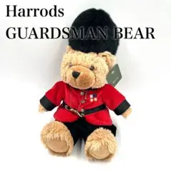 【希少】Harrods ハロッズ ガーズマンベア ぬいぐるみ タグ付き ②のサムネイル