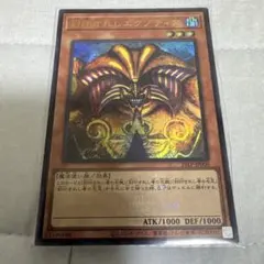 2025年最新】封印されしエクゾディア 25LP-JP000 の人気アイテム