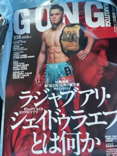 Item thumbnail for item 3231e7a9-50df-4b01-8714-94828b95ec5d