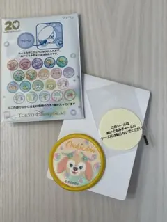 ダッフィー＆フレンズ20thワッペン