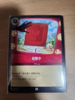 Item thumbnail for item 39597196-b542-43bc-a6d9-221792530f9a