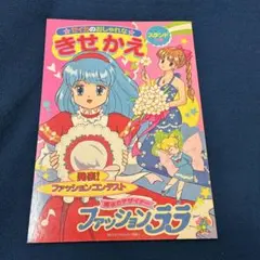 2025年最新】レトロセイカノートの人気アイテム - メルカリ