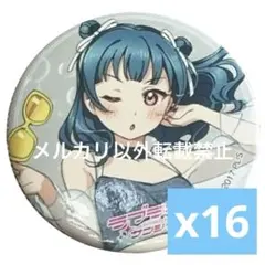 ラブライブサンシャイン　津島善子　コミケ102 缶バッジ　30枚 ラブライブサンシャイン 津島善子 コミケ102 缶バッジ 16枚 セット