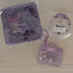 サンリオ　クロミ　マルチケース　アクリルチャーム　カラビナ