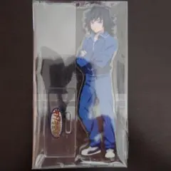 鬼滅の刃　キメツ学園　冨岡義勇　アクリルスタンド　アクスタ　ufotable