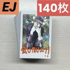 &TEAM EJ チェキ風 トレカ 140枚セット