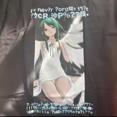 2026年最新】沙耶の唄 沙耶の人気アイテム - メルカリ