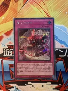 2025年最新】遊戯王 聖王の粉砕 シークレットの人気アイテム - メルカリ