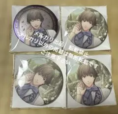 うたプリ グラショ HE★VENS 黒庭 白庭 缶バッジ SP・N 鳳瑛一 うたプリ グラショ HE☆VENS 黒庭 白庭 缶バッジ SP・N 鳳瑛二 - メルカリ