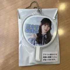 2025年最新】ノイミーくじの人気アイテム - メルカリ