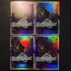 ワンピースカード　マゼラン　sr 4枚