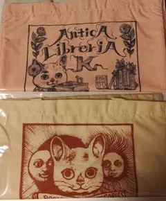 ヒグチユウコ 布ショッパー ニャンコ ギュス 本屋 3種セット 新品