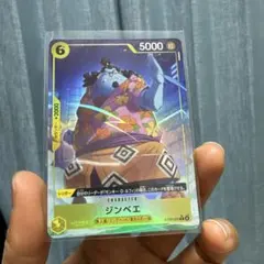 ワンピースカード　ジンベエ　ST29-005