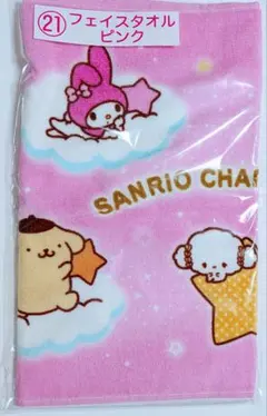 サンリオキャラクター大賞 2025　当たりくじ　フェイスタオル　ピンク
