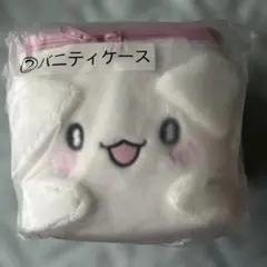 サンリオ当りくじ はなまるおばけ バニティケース 新品
