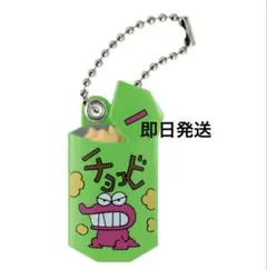クレヨンしんちゃん　ミラーコレクション　ガチャガチャ　カプセルトイ　チョコビ