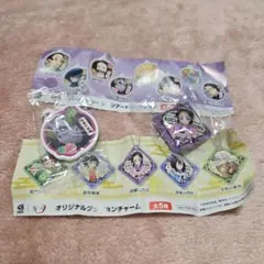 鬼滅の刃 キーホルダーセット 2種