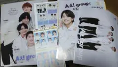 破格‼️Aぇ！group切り抜き2冊セット
