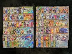 m*k様 ポケカ RR100枚 まとめ売り