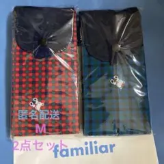 ♡新品未使用♡《ファミリア》シュパットM 青赤ファミリアチェック2点