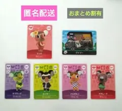amiibo コアラ6枚セット あつ森 どうぶつの森 ゴンゾー アデレード