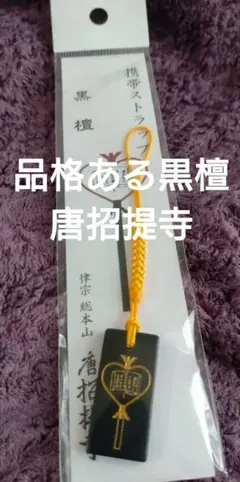 日本の世界遺産