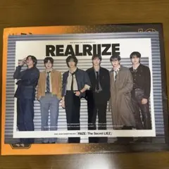 RIIZE FC 会報 ライズ vol.2