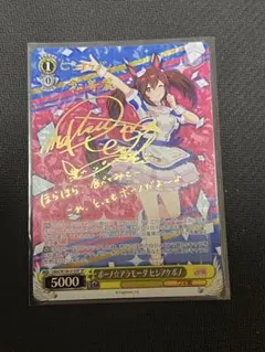 2025年最新】ヴァイスシュヴァルツの人気アイテム - メルカリ