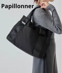 【訳あり】PAPILLONNER トートバッグ スクエア樹脂パーツ L 黒